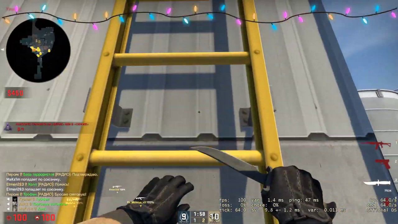 CSGO HAPPY NEW YAER PUBLIC GAME НОВОГОДНЯЯ КАТКА