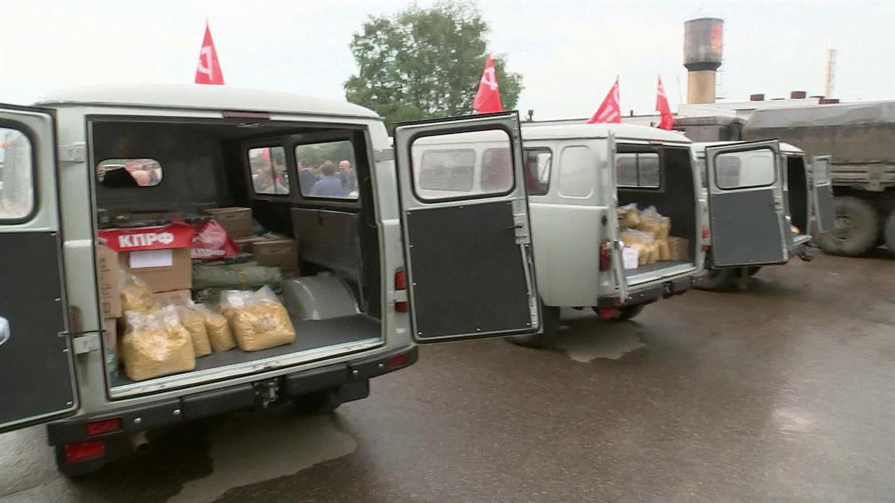 Из Московской области отправили новую партию грузов для бойцов на передовой