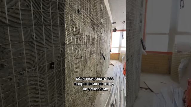 #механизированная штукатурка #ремонт #knauf