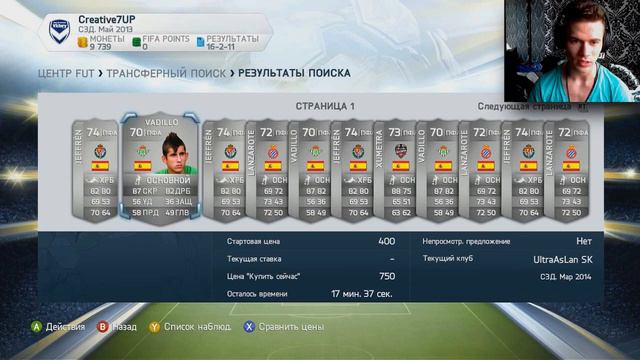 FIFA 14 1&UP | Gareth Bale | [#5]