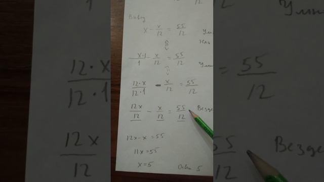 ОГЭ, урок 9(1)
