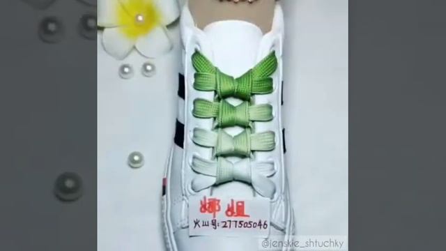 Как завязать шнурки? How to tie your shoelaces?