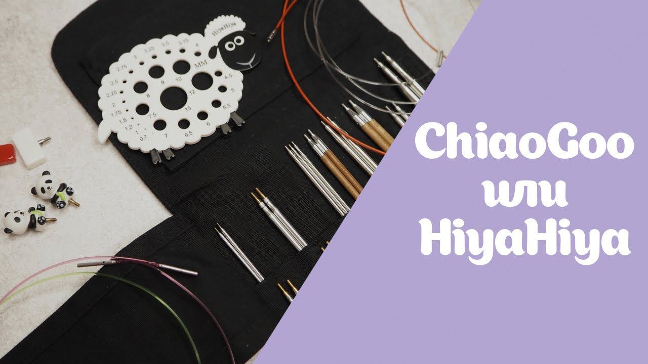 ChiaoGoo или HiyaHiya | Что выбираю для себя и почему | Спицы, лески, аксессуары