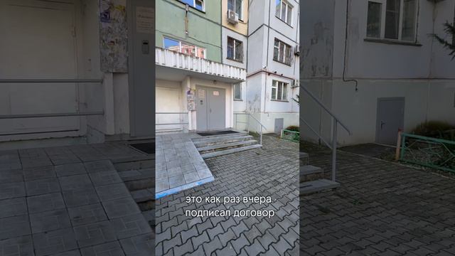 Просмотр нового объекта - двухкомнатная квартира 🏢 Скоро в рекламе!