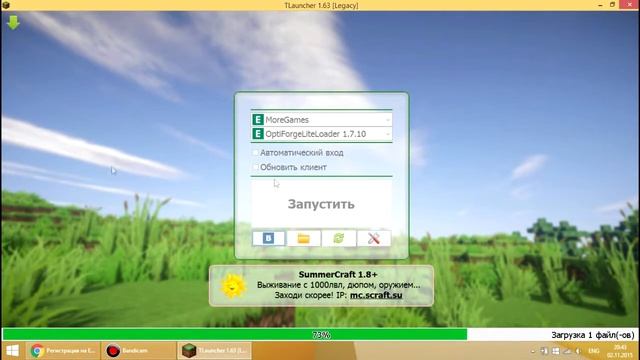 Как установить скин на пиратку(пиратскую версию) Minecraft. Скачать  minecraft.