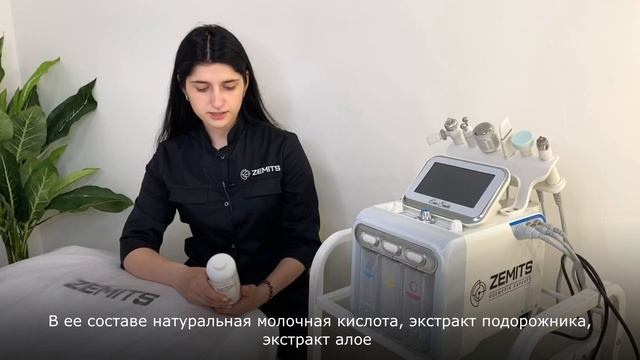 Отзыв об аппарате Zemits Eau Sante и сыворотке Zemits HydroClear