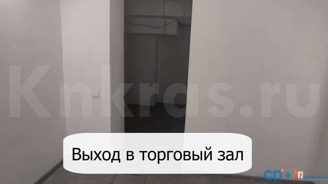 Продажа помещения свободного назначения |knkras| 193 м² в Красноярске
