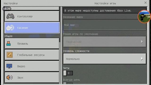 Скачать майнкрафт ис плэй маркита