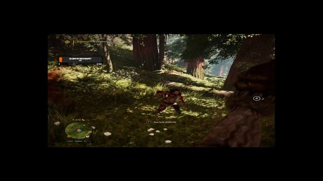 Клип Far Cry Primal (Фар край Волчонка)