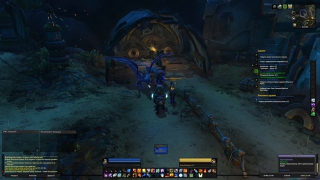 А что, 8.2 уже вышел что-ли? @ World of Warcraft