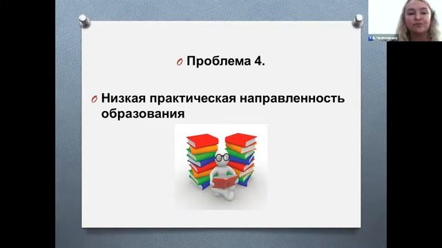 Пленарное заседание. 1 июня 2021.