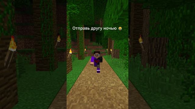 А ты чё не спишь? Страшилка в Майнкрафте 💤 #майнкрафт #minecraft #shorts