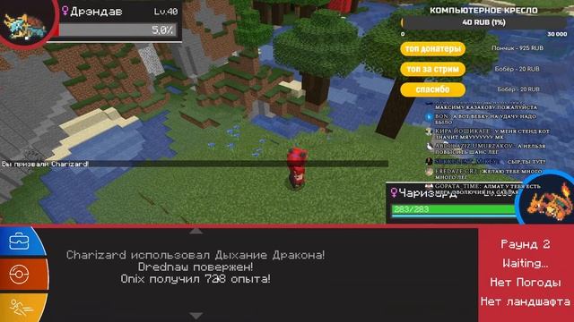 100 ДНЕЙ ВЫЖИВАНИЯ В МИРЕ ПОКЕМОНОВ! ПИКСЕЛЬМОН МАЙНКРАФТ