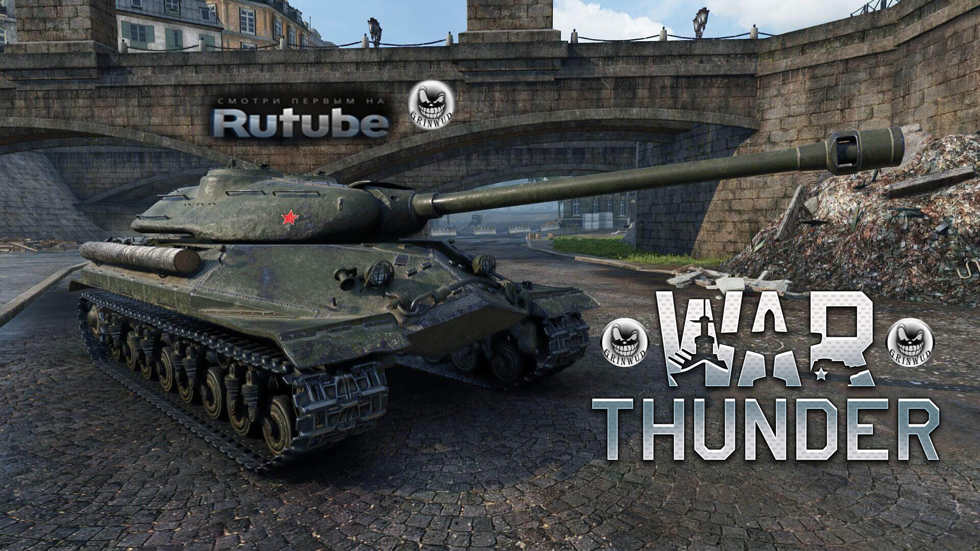 We are sorry but something went wrong please help us track down war thunder фото 58