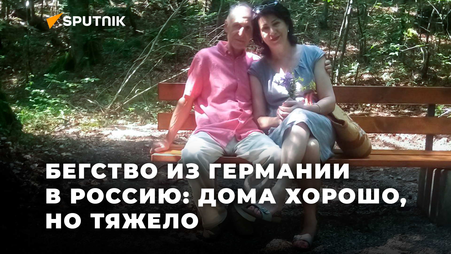 Валентина Фильянова: «Если не продлим документы, нас просто депортируют из России»
