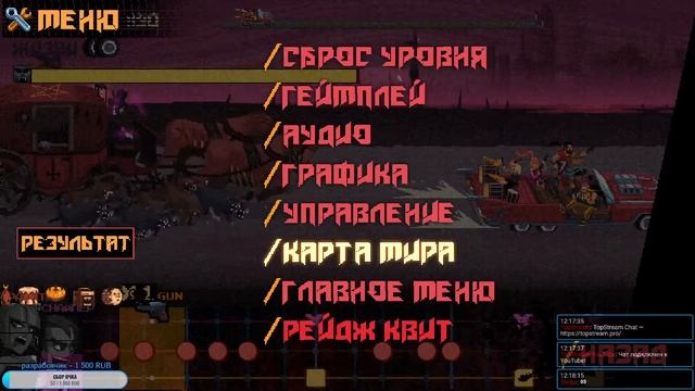 Double Kick Heroes #4 | Прохождение на стриме