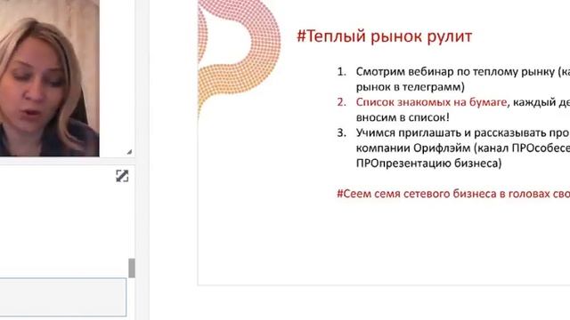 Актуальный рекрутинг. Надежда Санникова