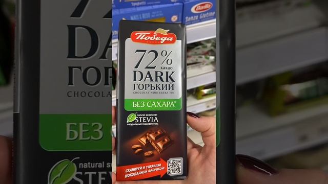 Выбираем полезные сладости