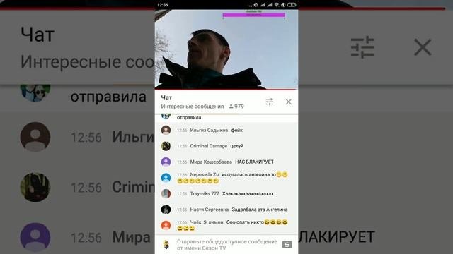 ВИТАЛИК ПОДАРИЛ ЦВЕТЫ ДЕВУШКЕ