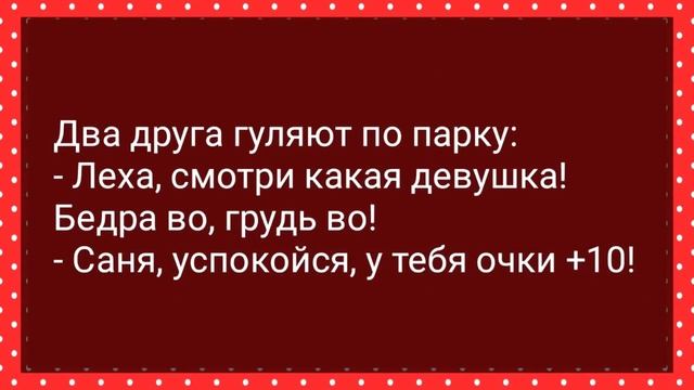 Деревенский Самец Приехал в Город на Дискотеку! Сборник Свежих Анекдотов! Юмор!