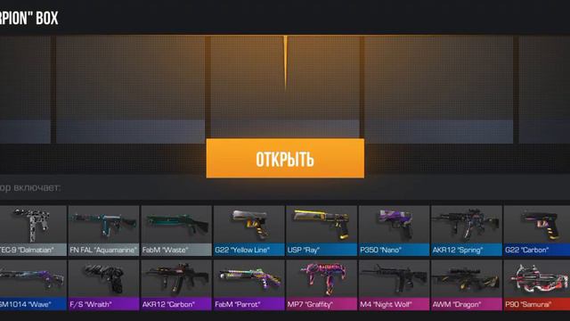 кто будет играть дуэль добавляйте id:166230821