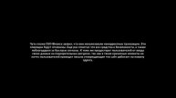 Что случилось с BINANCE 7 марта. Полная хронология
