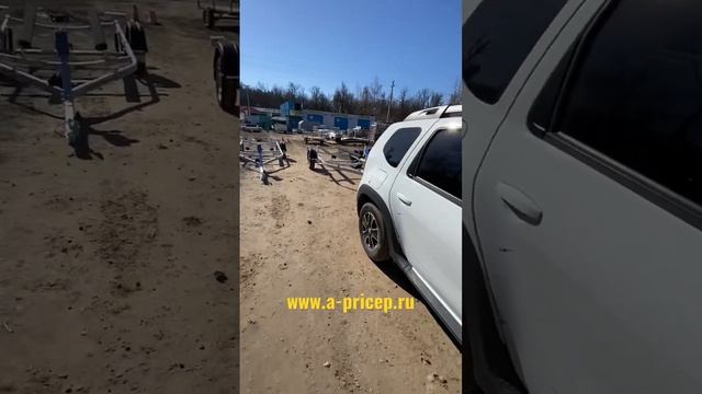 МЗСА 81771Е.101 для лодки 4,75м и Рено Дастер. АРИВА Казань Чебоксары ? Установка фаркопа, Кредит