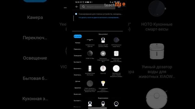 Mi Smart Plug (ролик) — ЭКОСИСТЕМА Xiaomi: Контроль