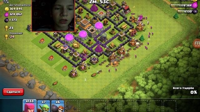 Как за  5  секунд зделать  любой воин в  ігрі Clash Of Clans