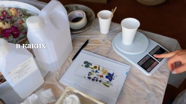 Процесс создания цветочного чехла из эпоксидной смолы