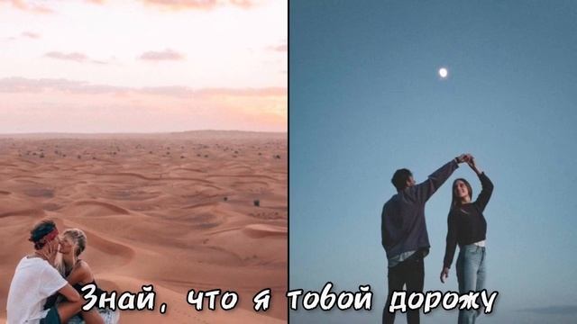 Песня для мужа _ поздравление _ любимый муж _ пожелание.mp4