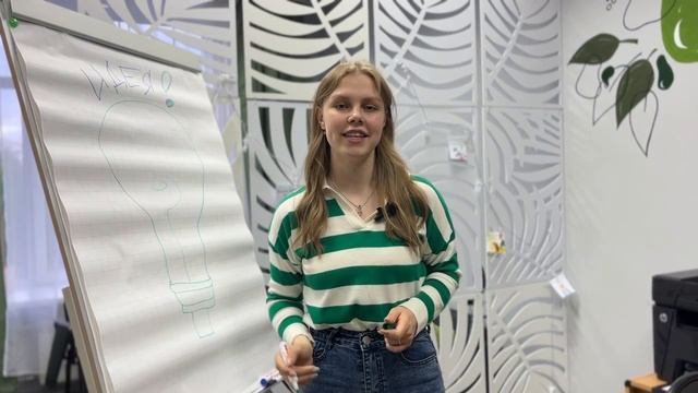 Институт социального инжиниринга