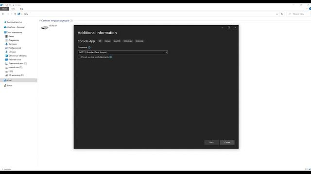 Rabbit MQ. Простейший пример C#