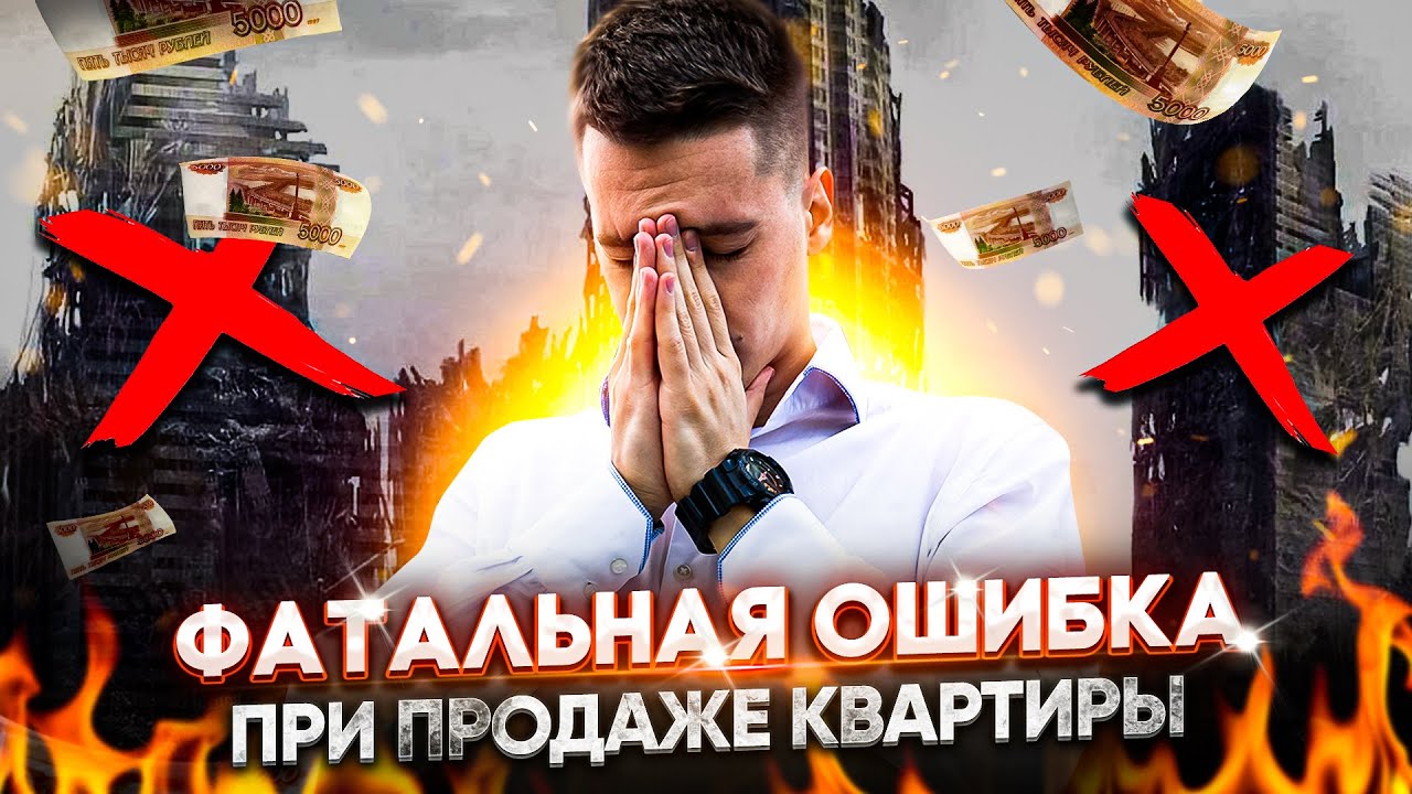 Почему квартира не продается？⧸⧸Как правильно делать аналитику？⧸⧸Примеры живых звонков
