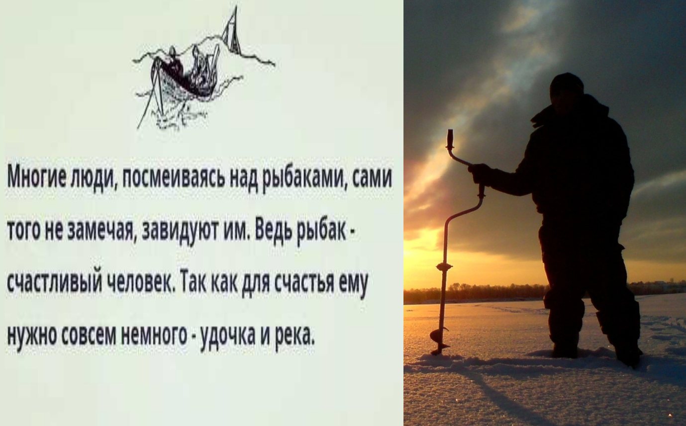 Зимняя Рыбалка на рефтинском, мощный поплавок 1974 года .