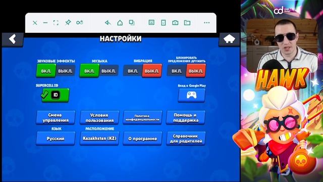 Что делать если черный экран в бравл старс