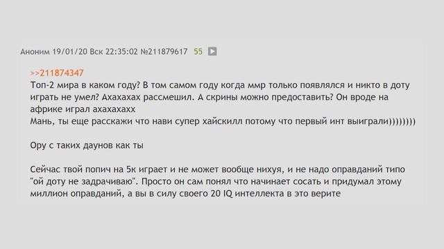В чем секрет папича? Двач