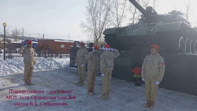 Пост №1