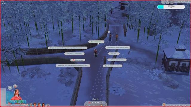Едем в гости #43  SimS4