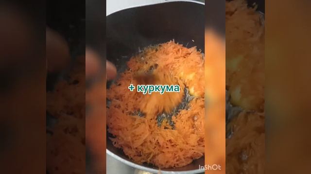 суп