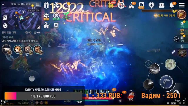 🔴Black Desert Mobile (KR) ⭐ ИГРАЕМ НА КОРЕЕ⭐