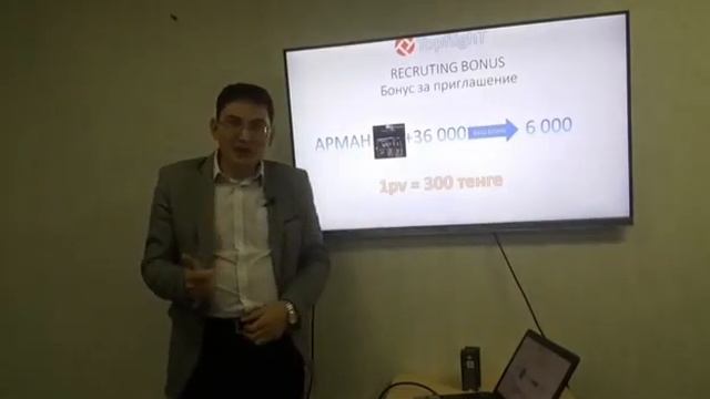 +77052545370 Маркетинг план Глобал Тренд