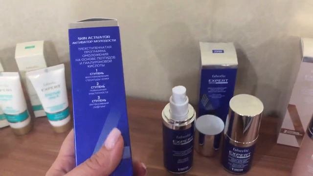 1 этап серии Expert Skin Activator