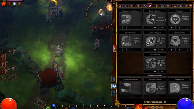 Обзор модов для игры Torchlight II №1