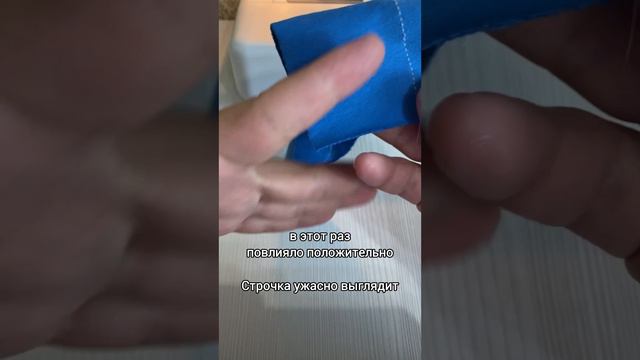 Можно ли сшить сам гот на обычной швейной машинке? #шью