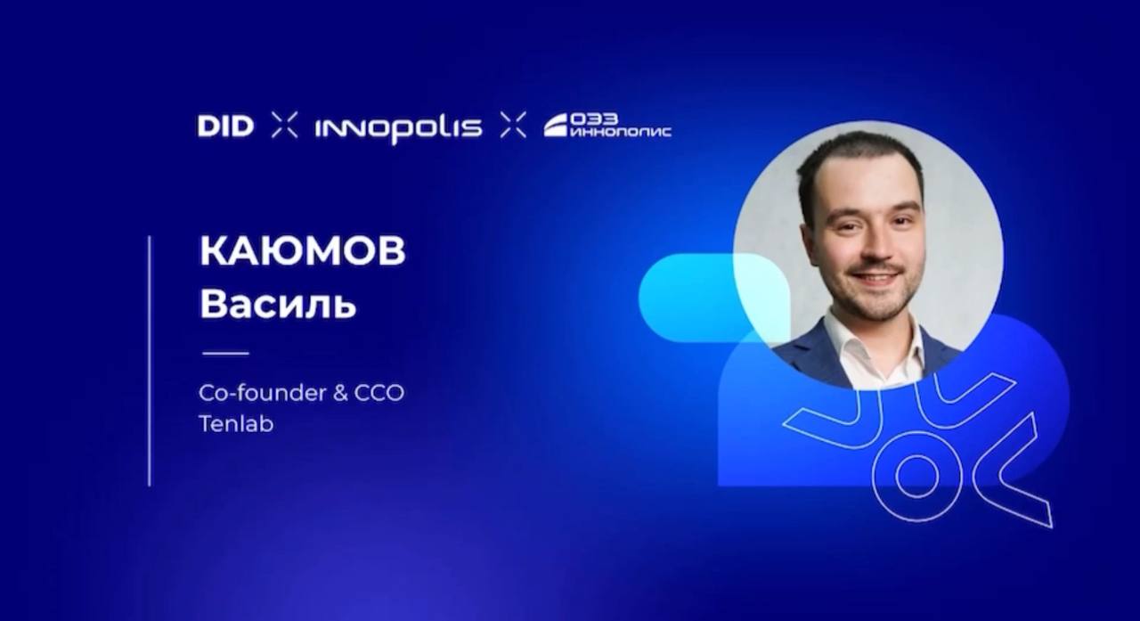 Проект «Комплексная система диспетчеризации». 
Автор: Каюмов Василь.