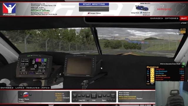 [#2] 24 часа Северной петли | iRacing Nurb 24 2022