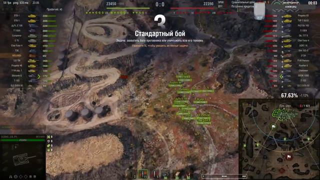 Танки"!вЫХОДНЫЕ С ТАНКАМИ