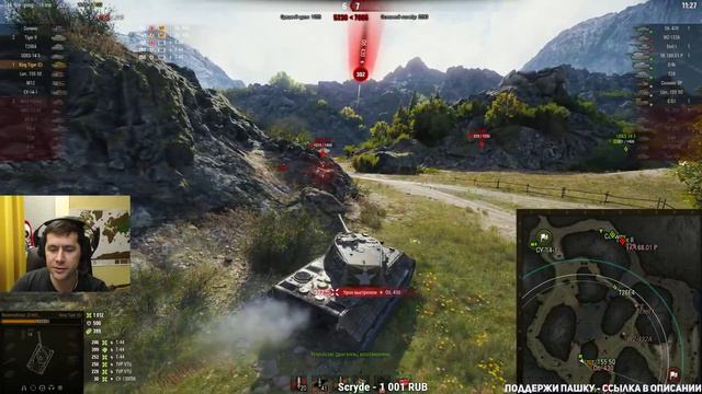Ждём последний лот на Чёрном рынке и тестируем ИС-6 Ч и King Tiger (захваченный)