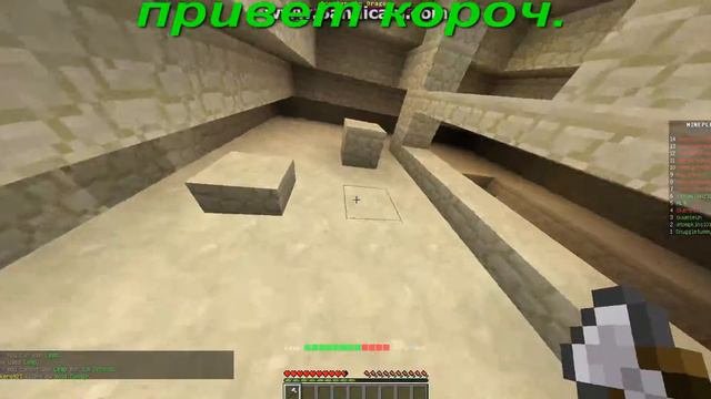 Майнкрафт - пробы монтажа 1 (злой дракон)